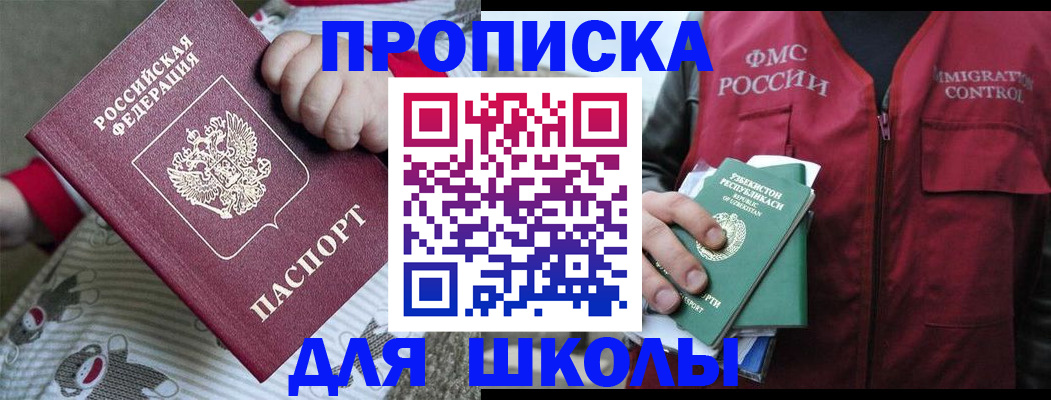 форма 3 в Морозовске